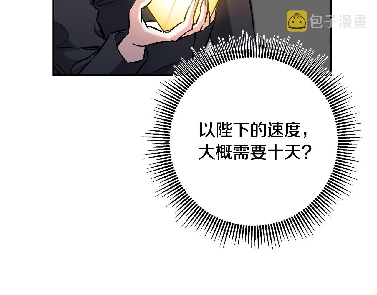 第89话 暗斗96
