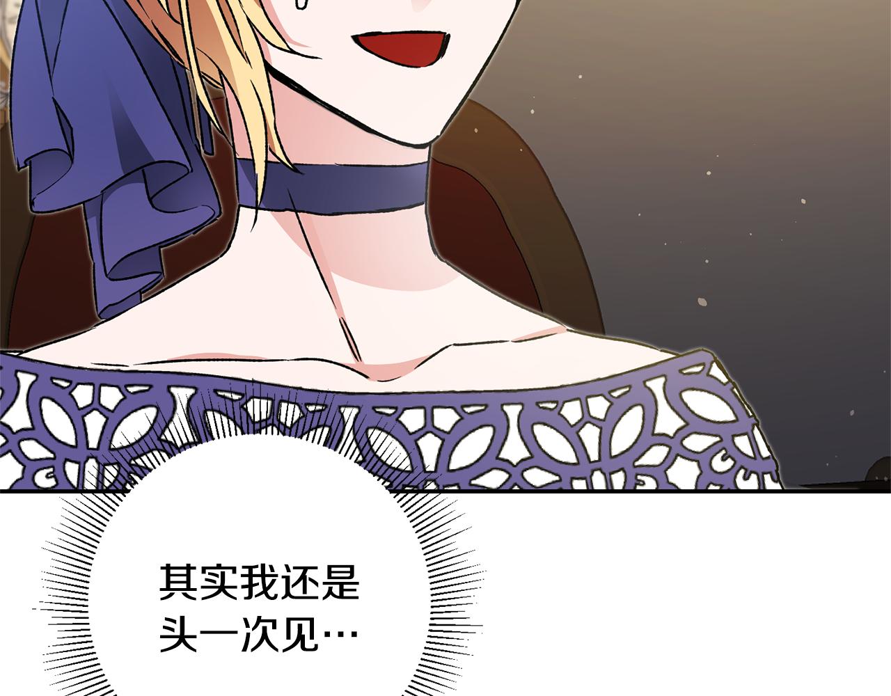 第48话 是敌是友？29