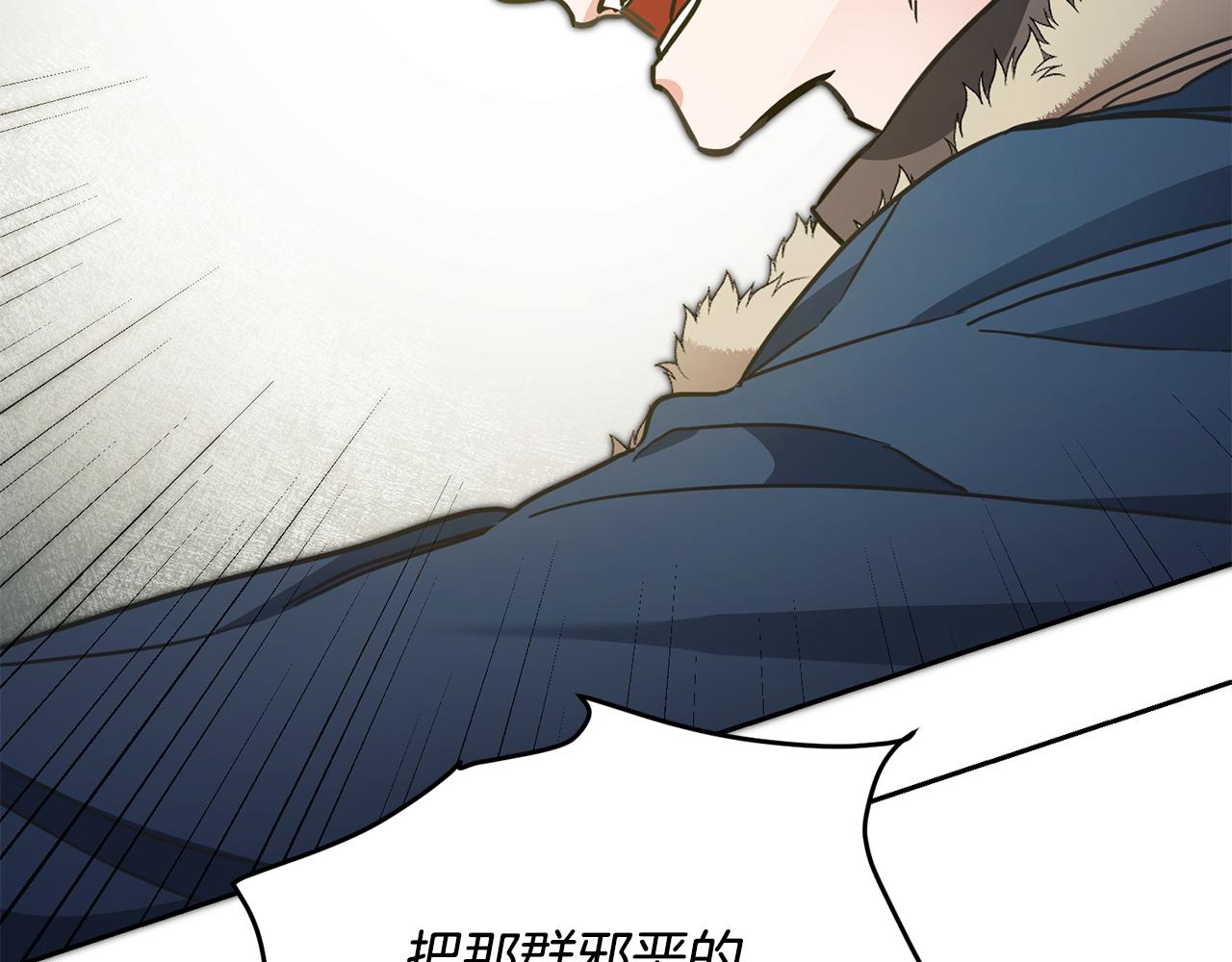 第61话 兵临城下109