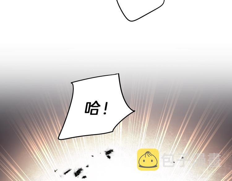第19话 收手吧！陛下1