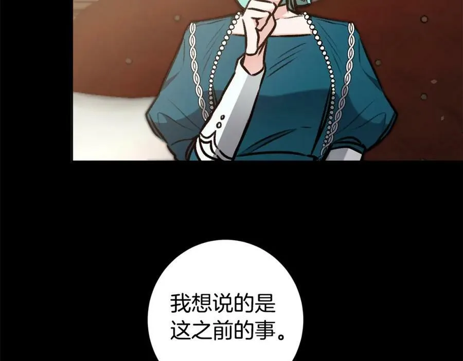 第98话 造反118