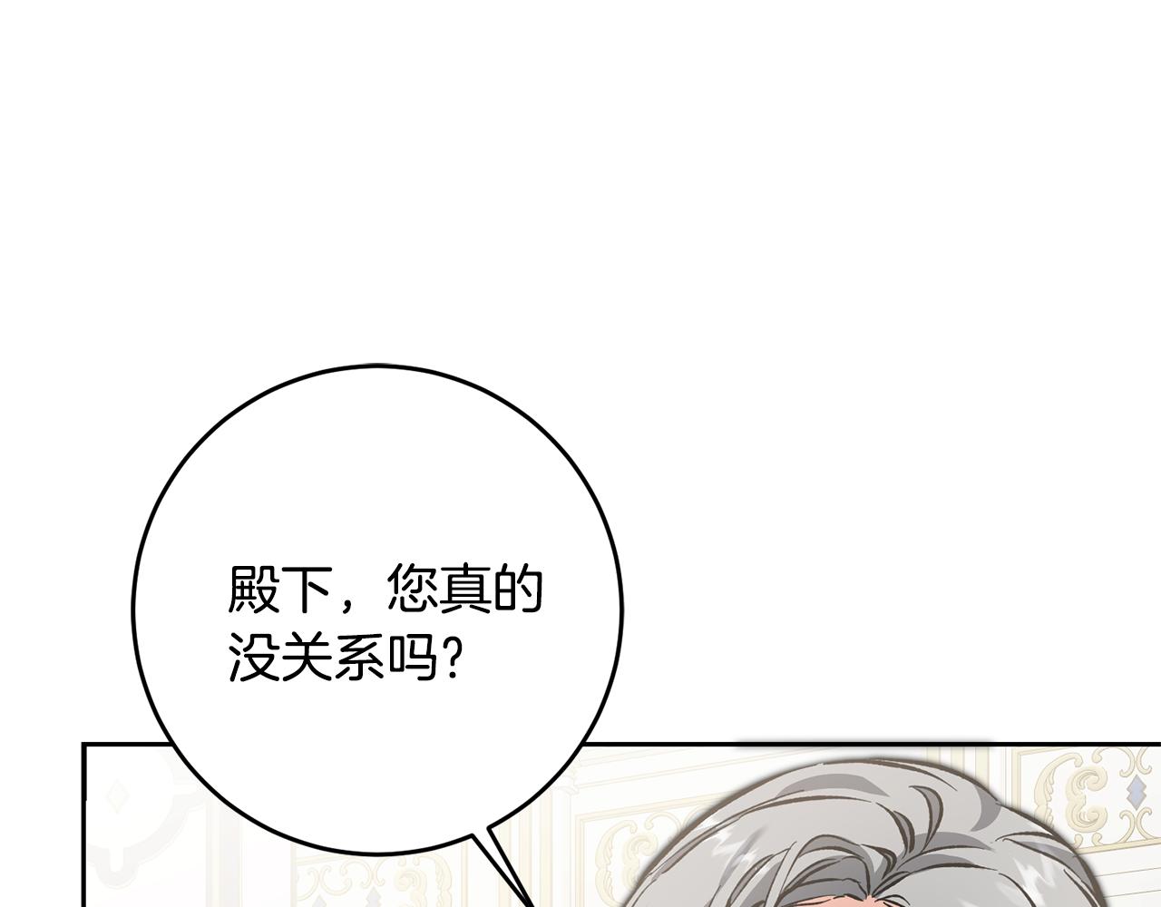 第51话 新年舞会141
