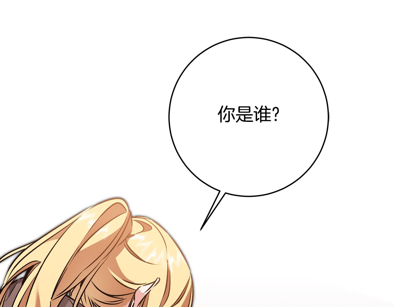 第83话 刺杀72