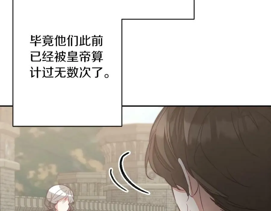 第133话 讨伐叛军27