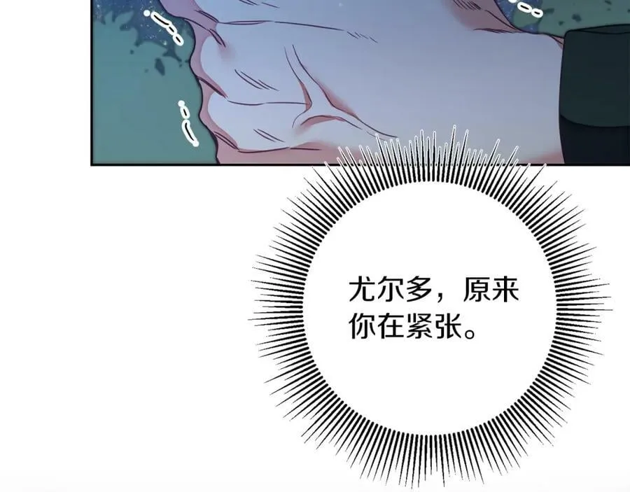 第123话 深情告白159