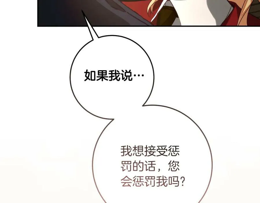 第134话 一起去战场171
