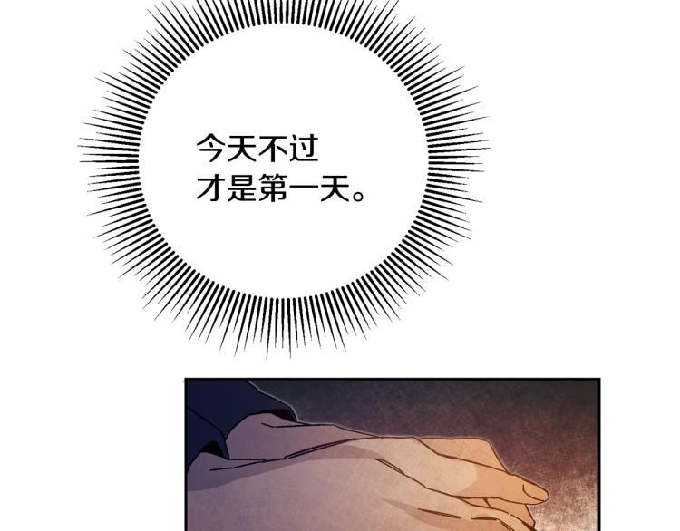 第30话 做戏要做足13