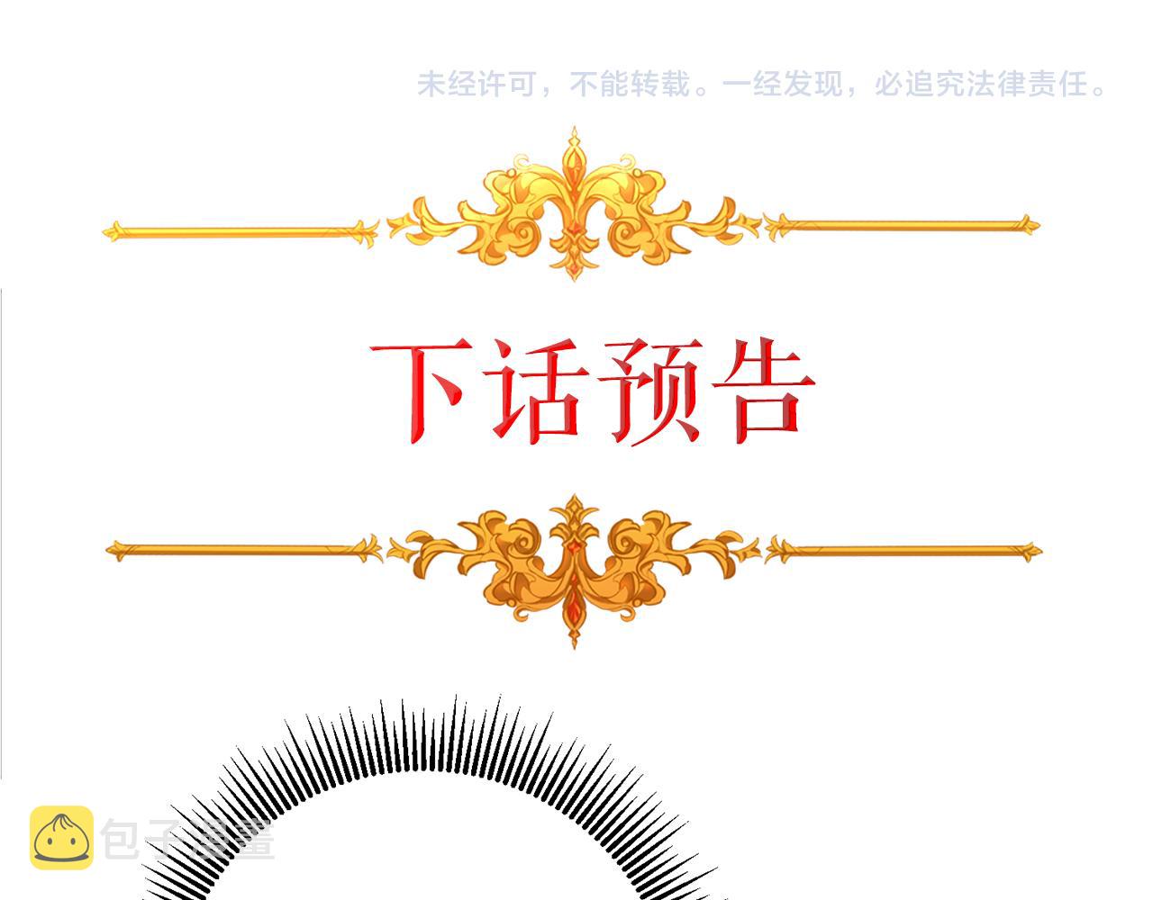 第87话 真相139