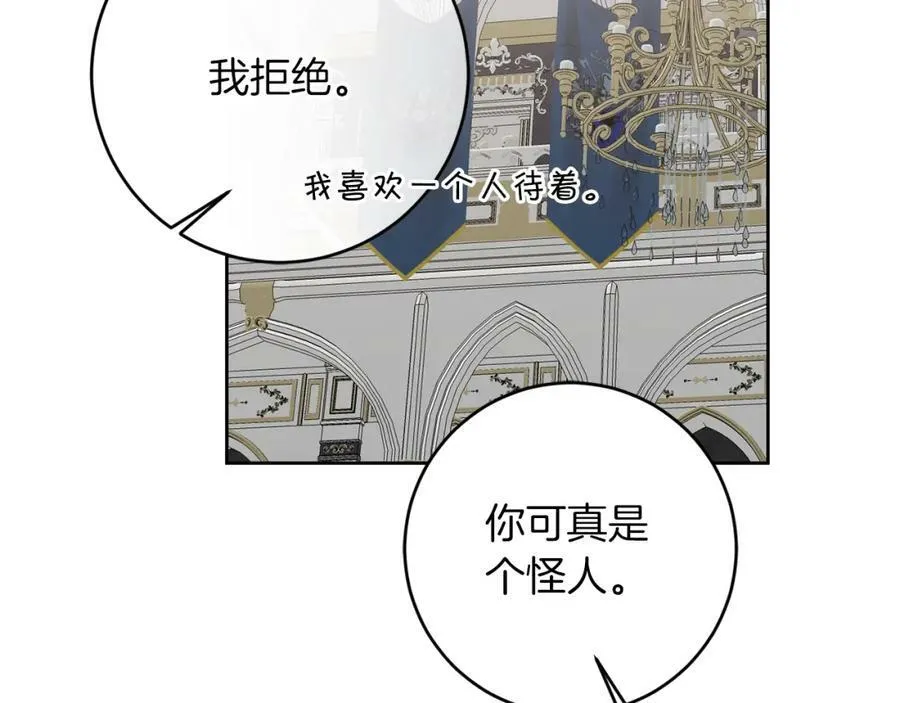 第126话 被挖墙角？109