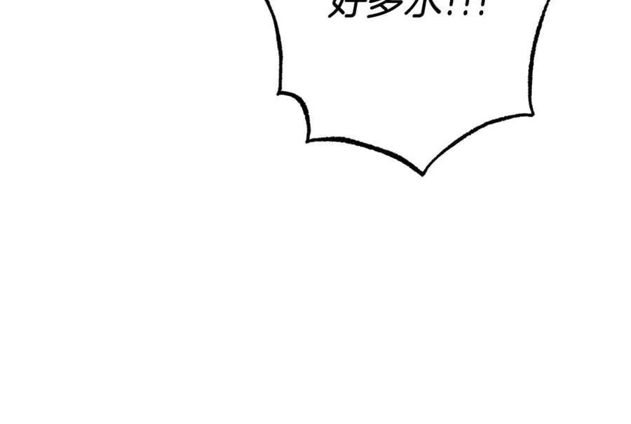 第127话 宴会突生变故90