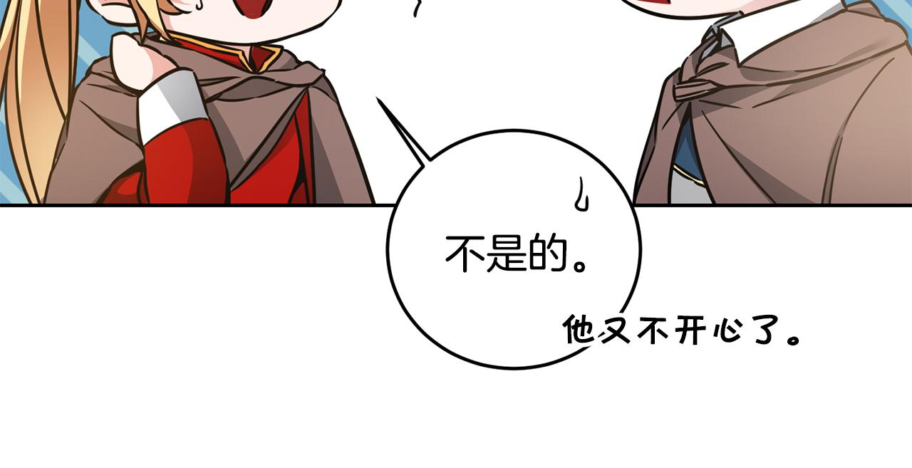 第59话 下令攻城129