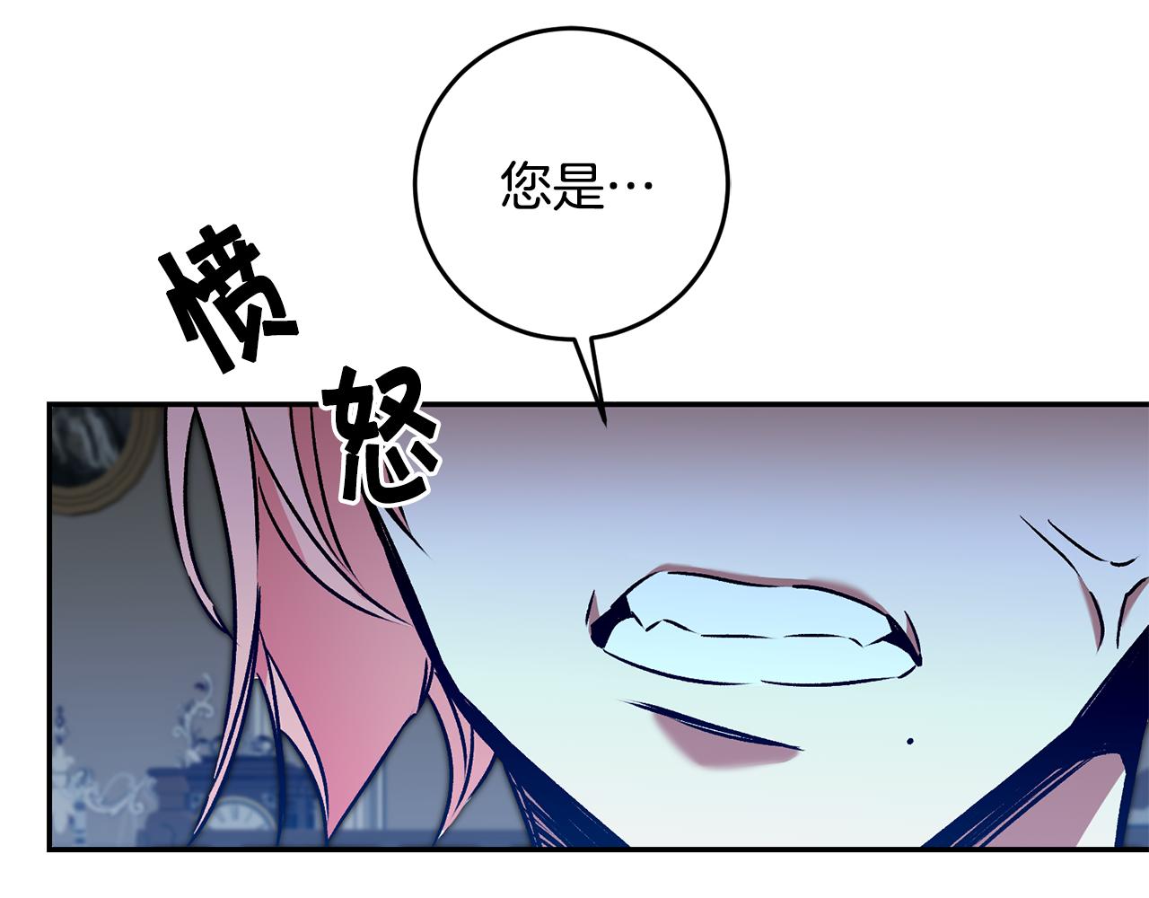 第84话 谋反74