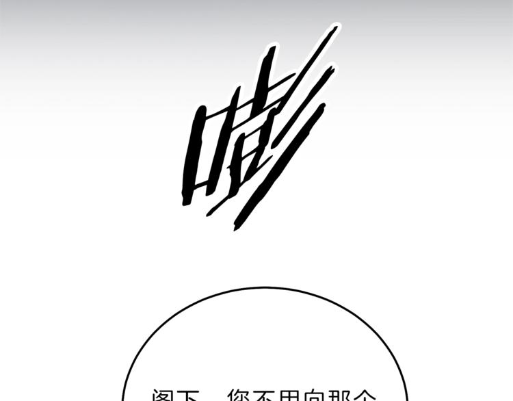 第15话 拔剑的速度24