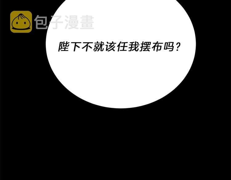 第7话 来挑战我啊！75