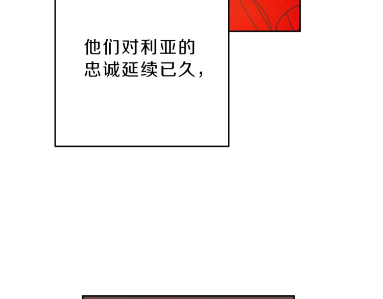 第18话 你是怕了吗？76