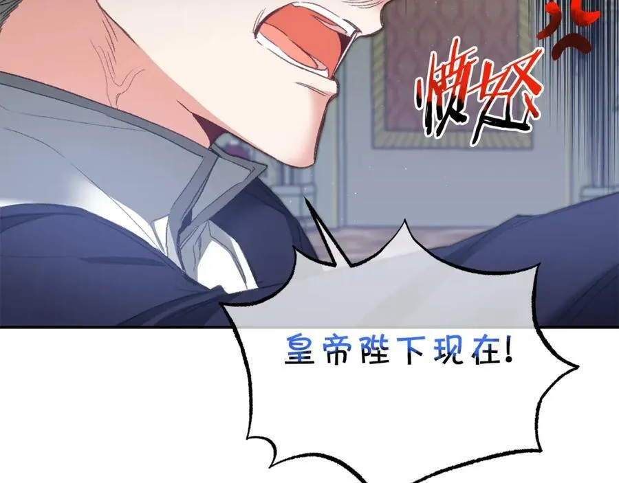 第111话 美貌免疫87