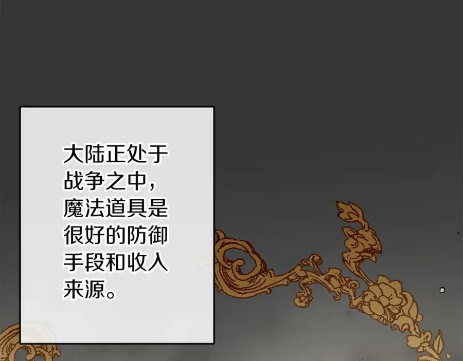 第128话 敌人找上门87