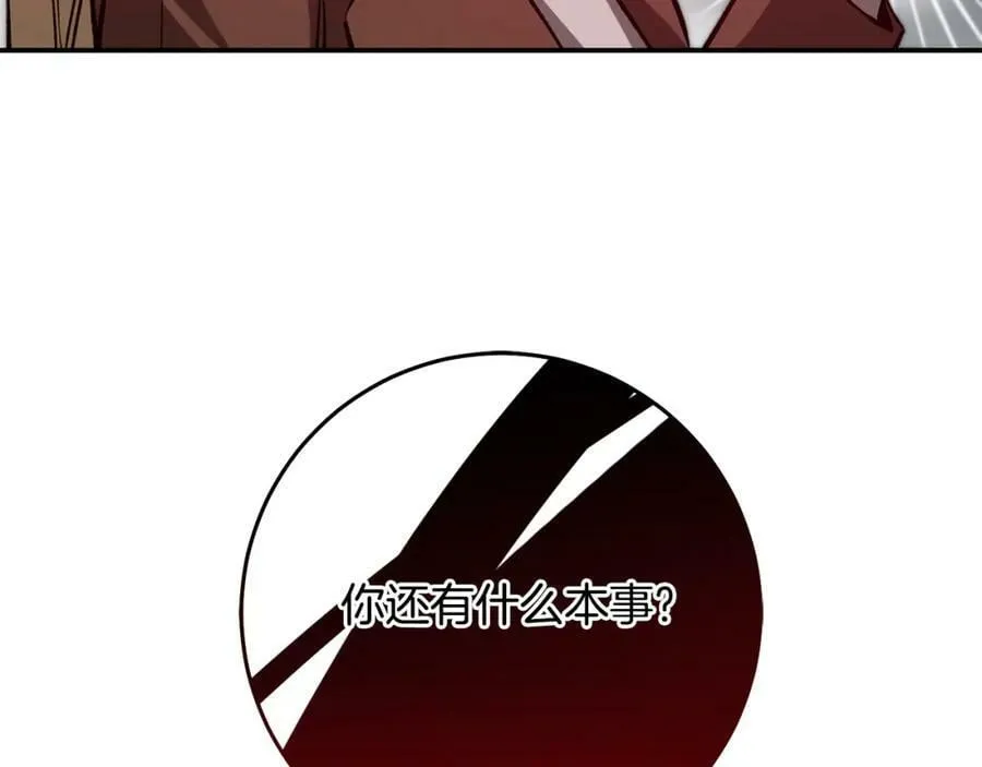 第140话 又想逃跑吗？43