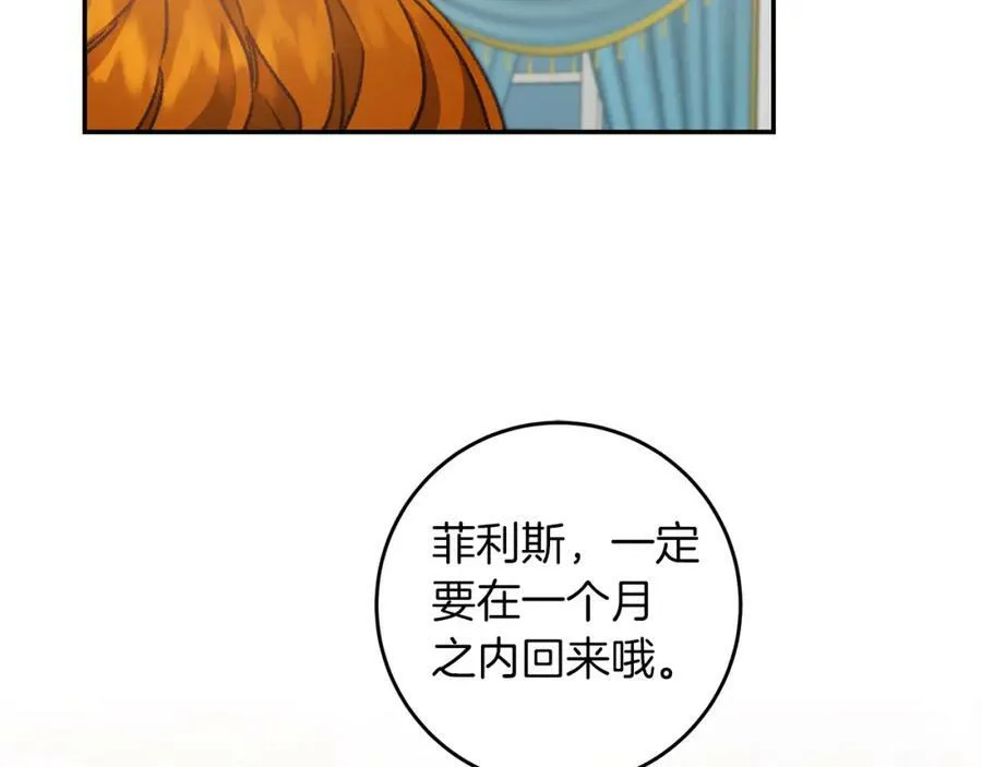 第103话 真的太过分了26