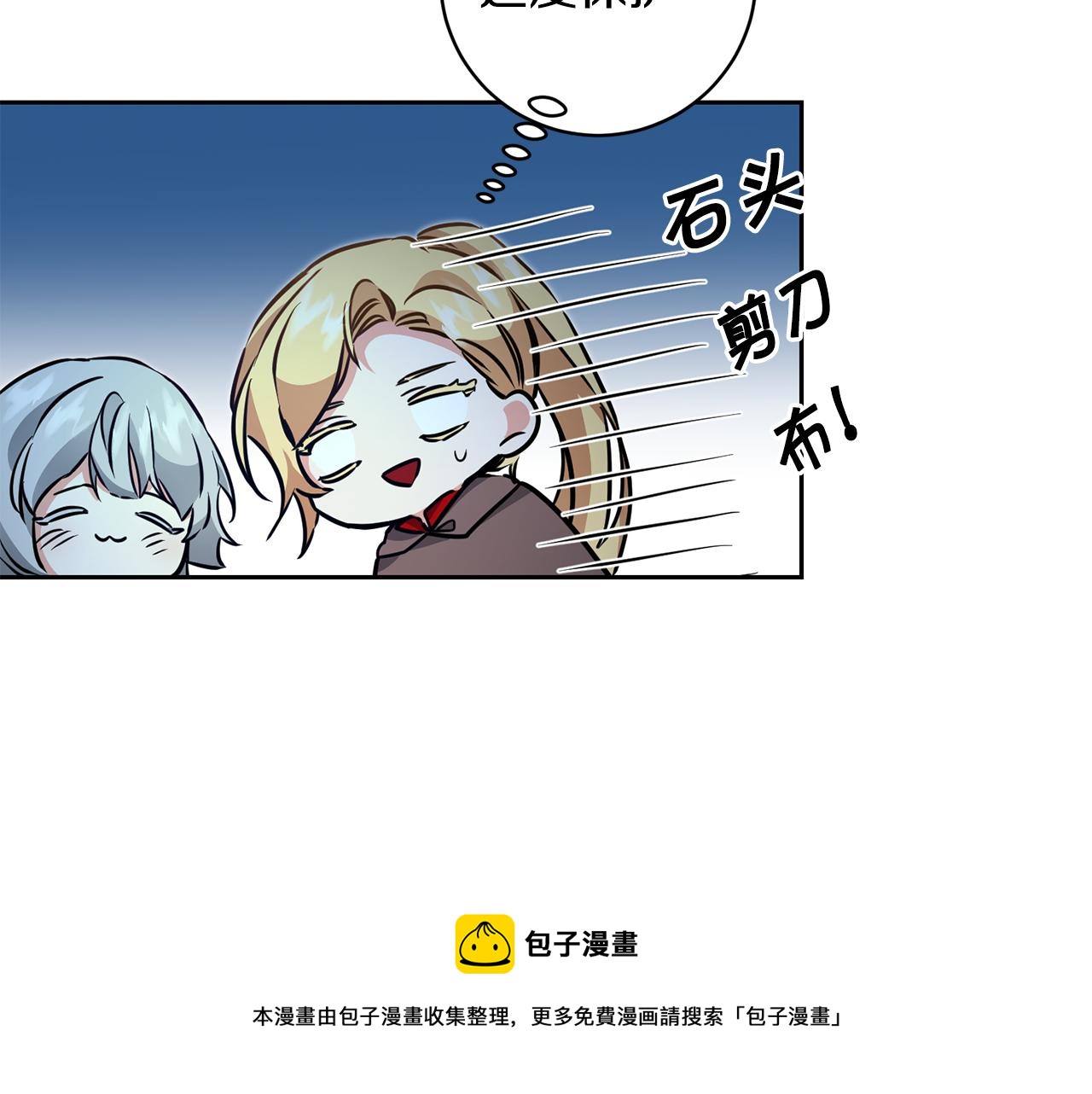 第57话 出逃的百姓88