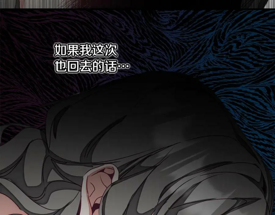 第118话 索要抱抱70
