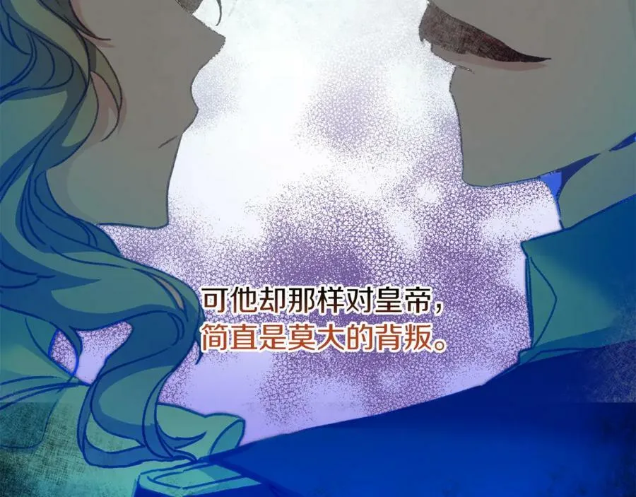 第114话 伯爵的真面目86