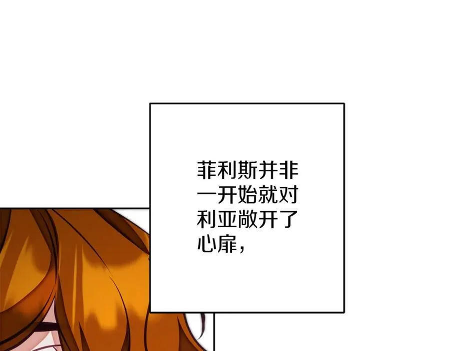 第127话 宴会突生变故17
