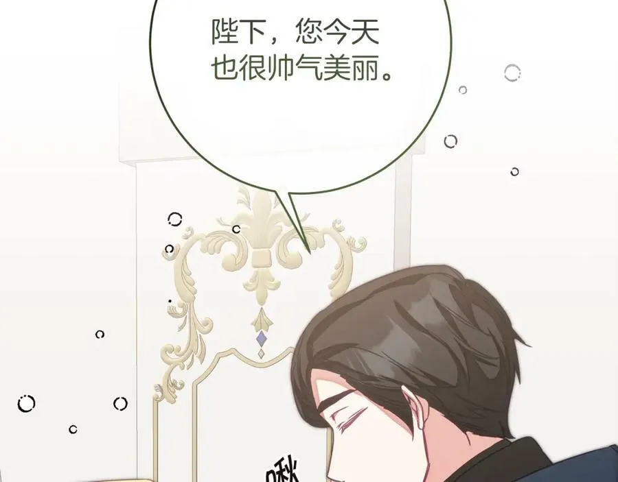 第126话 被挖墙角？53