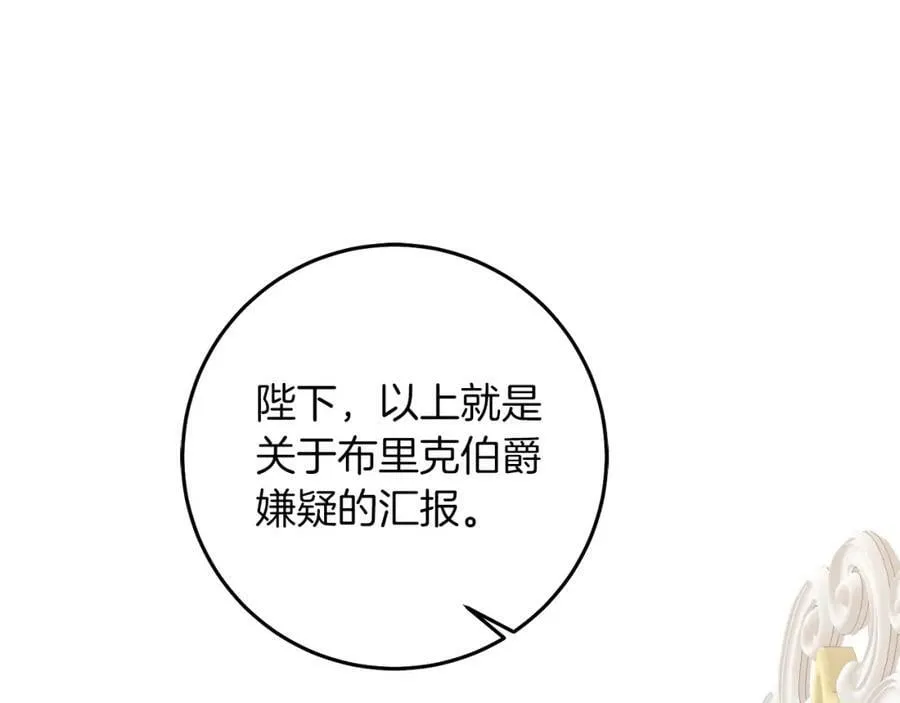 第115话 霸气回归142