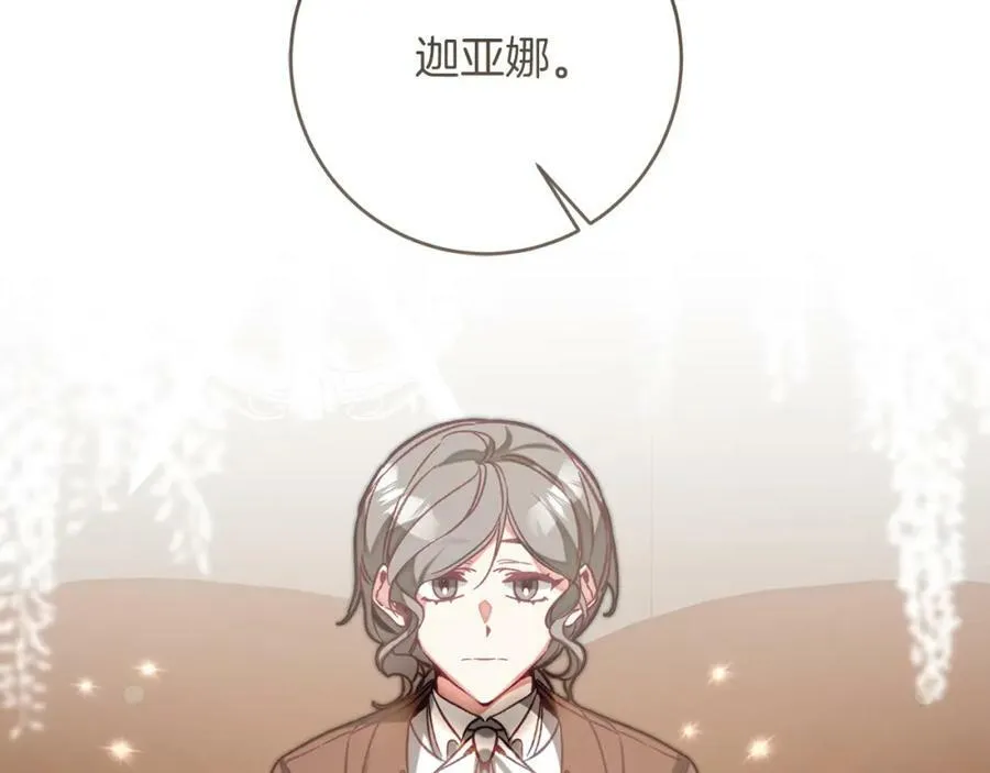 第134话 一起去战场39