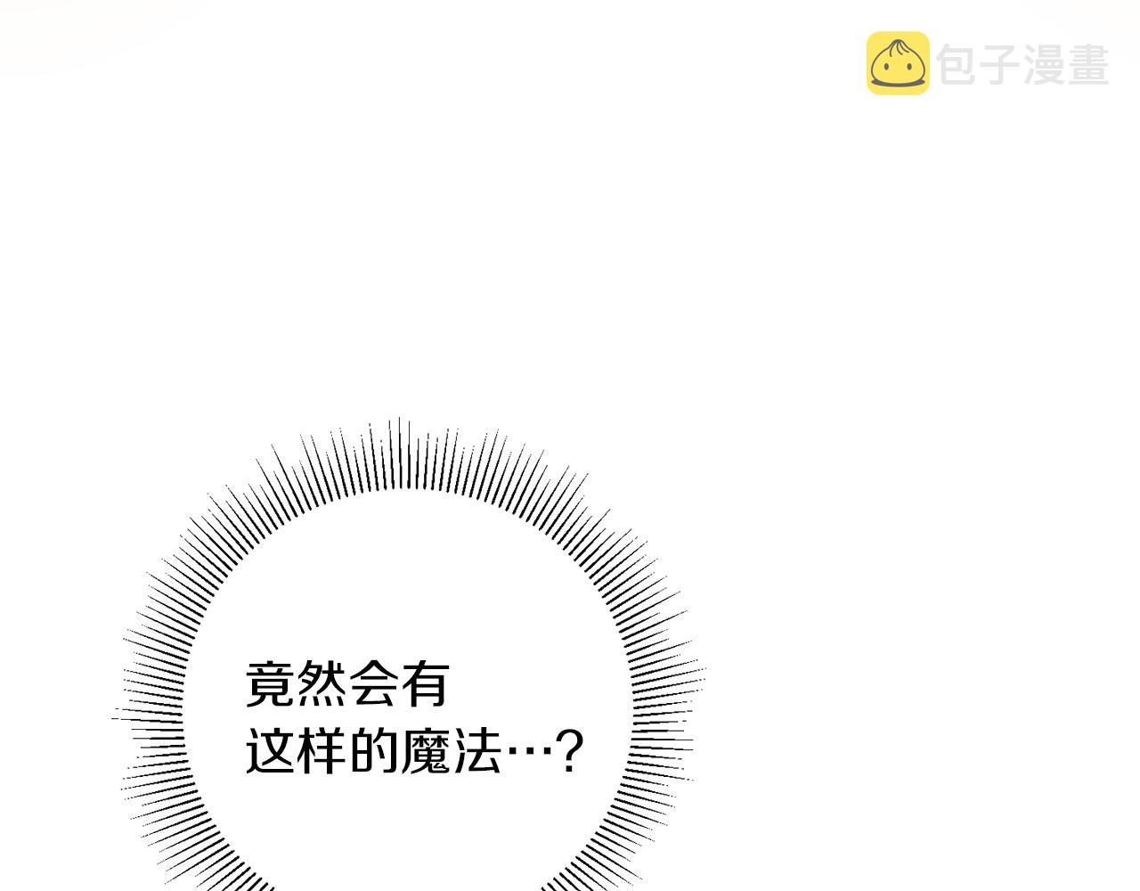 第43话 揭露罪行128