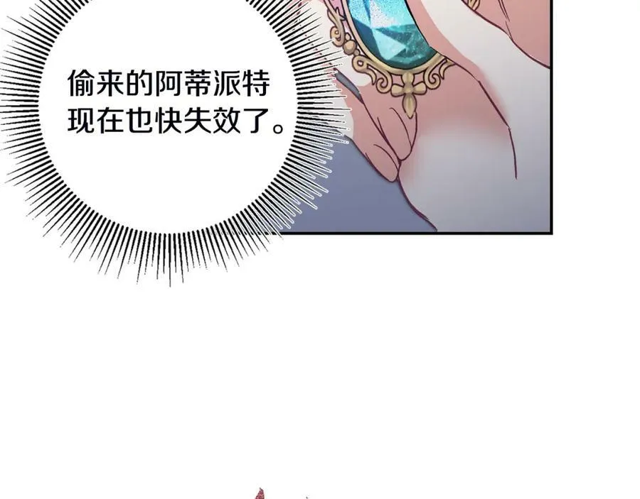 第107话 选拔大赛137