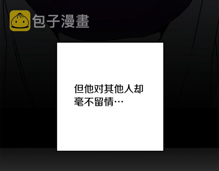 第34话 女帝的“疯羊”41