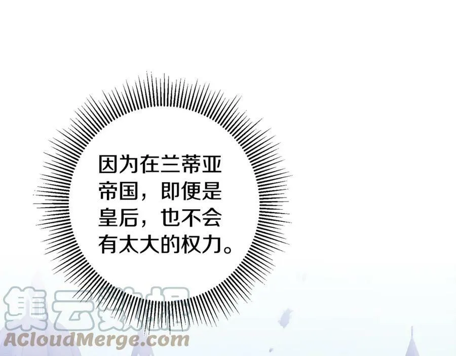 第105话 后位争夺战104