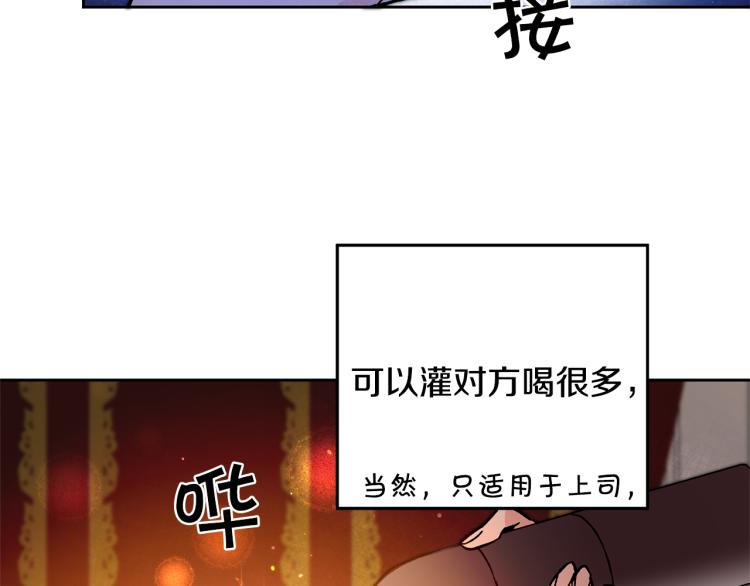 第32话 漫长的夜晚103