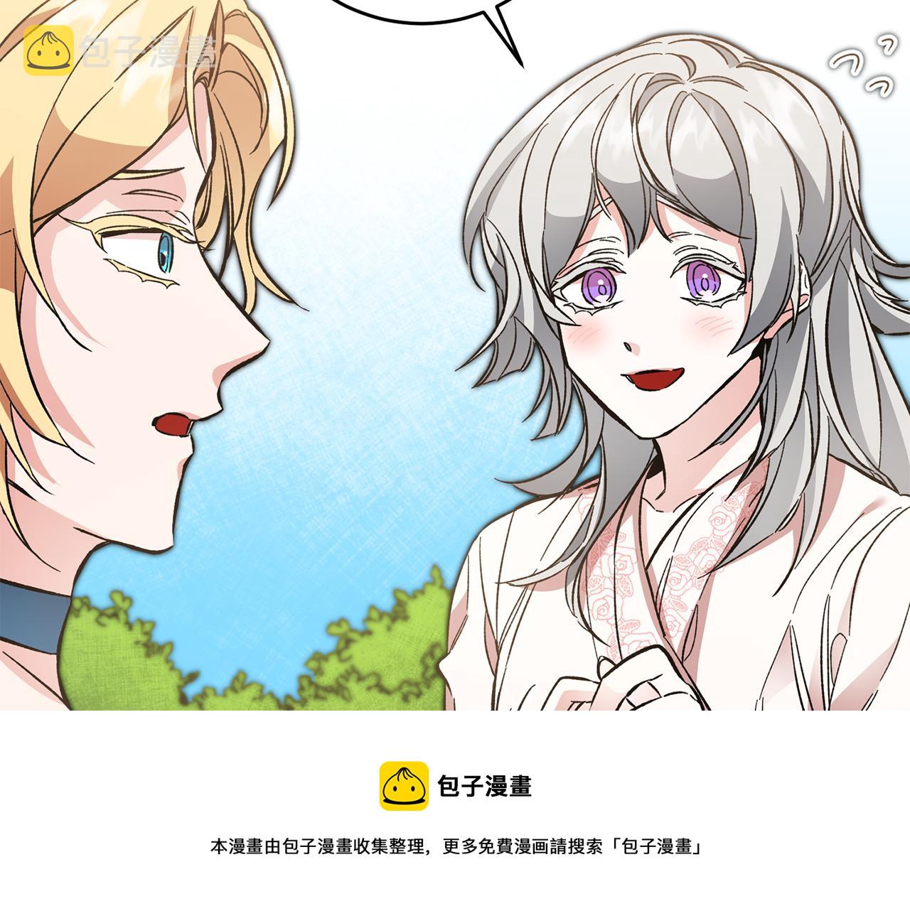 第54话 试探148