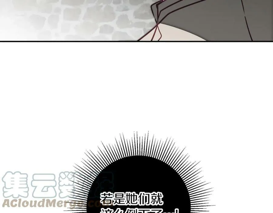 第132话 护短女帝80