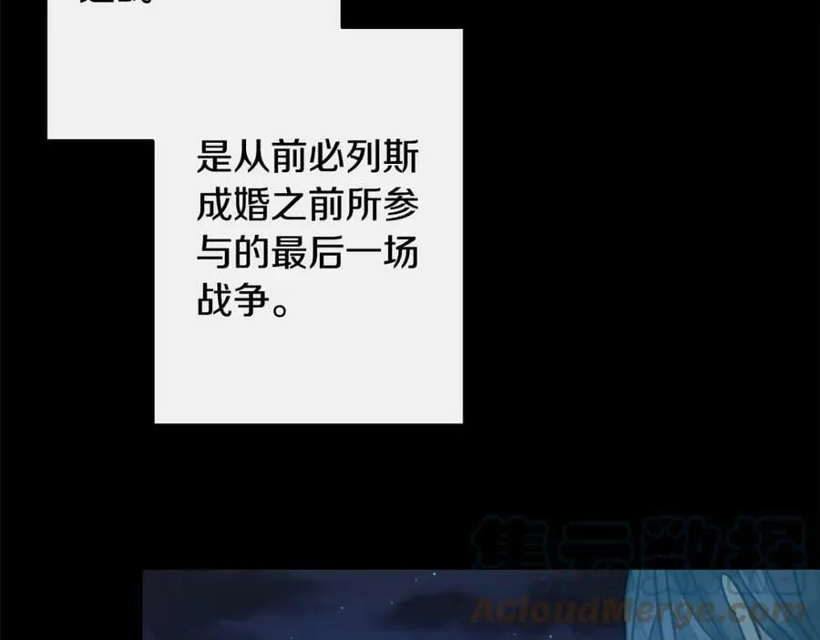 第140话 又想逃跑吗？68
