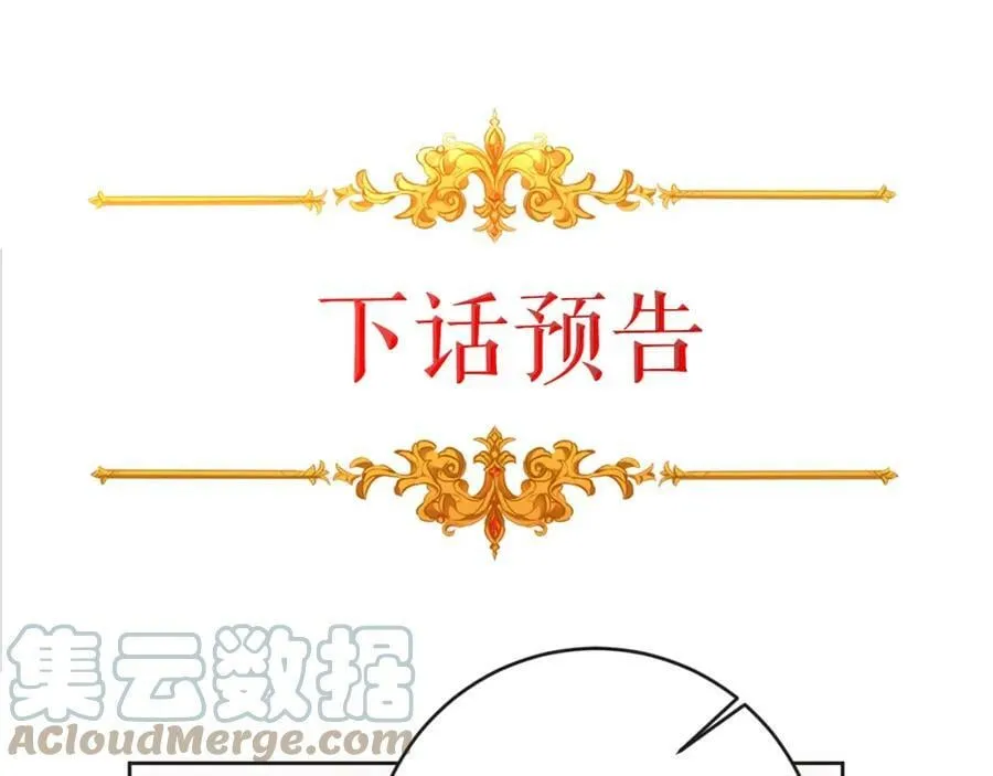 第130话 旧相识？172