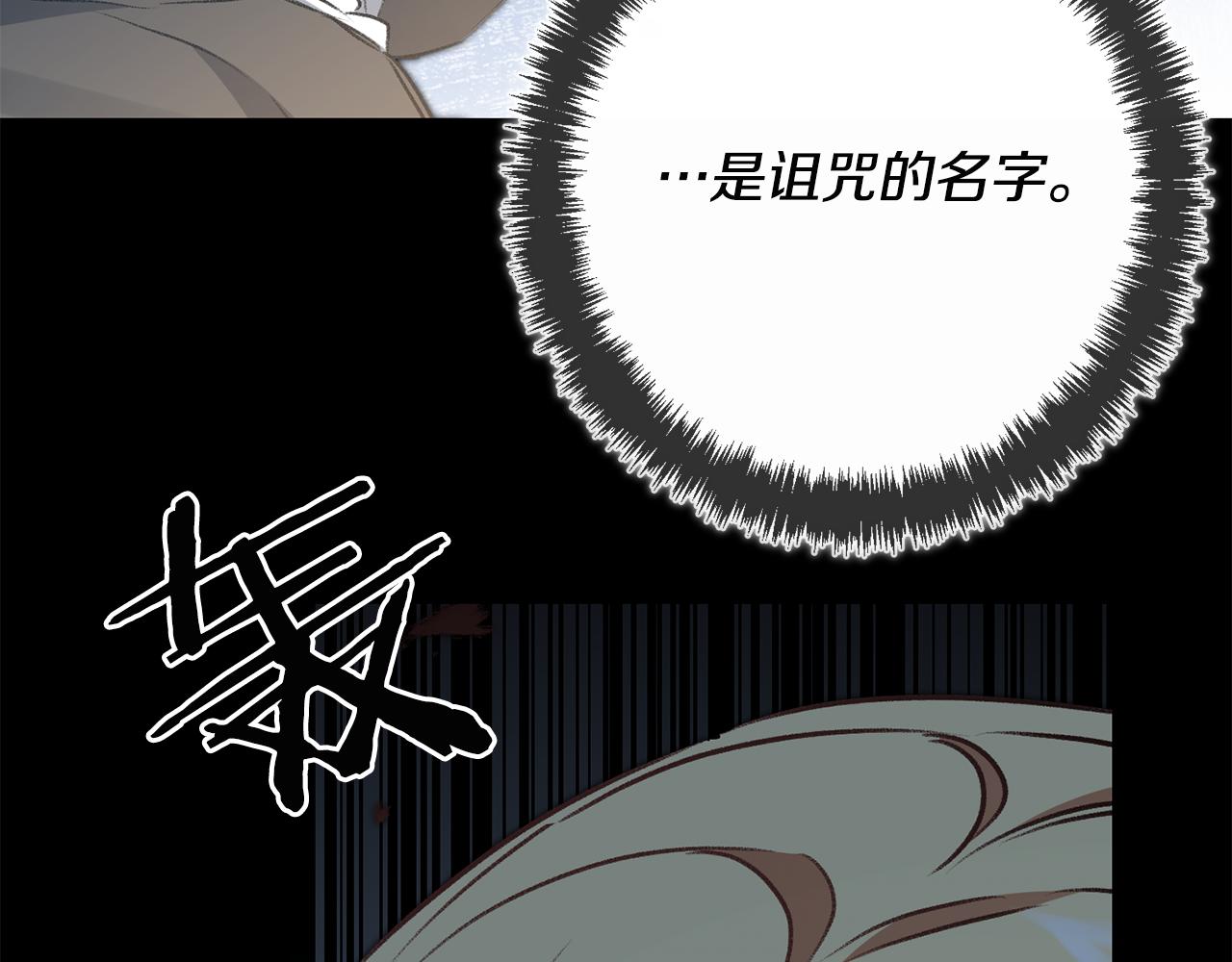 第92话 太会了61