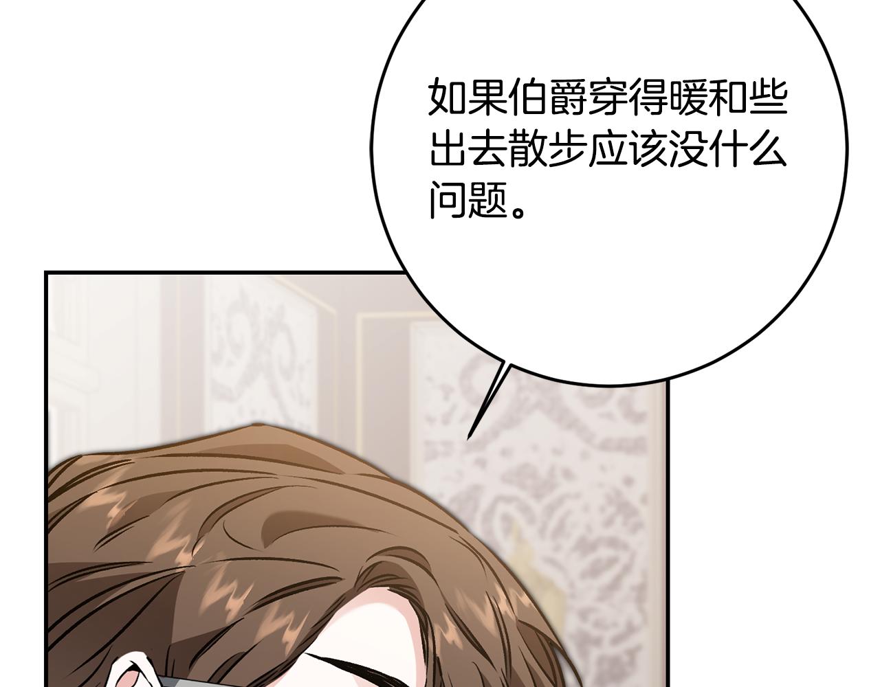 第88话 按耐不住73