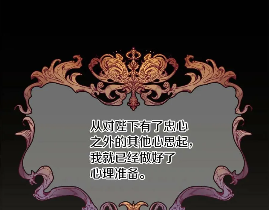 第123话 深情告白135
