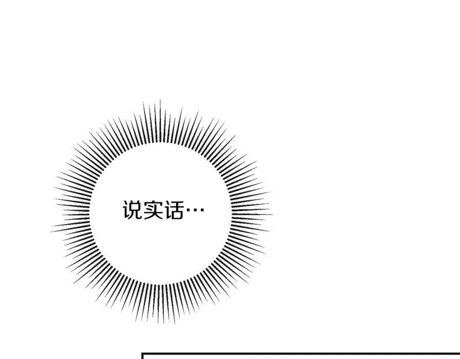 第131话 准备宣战93