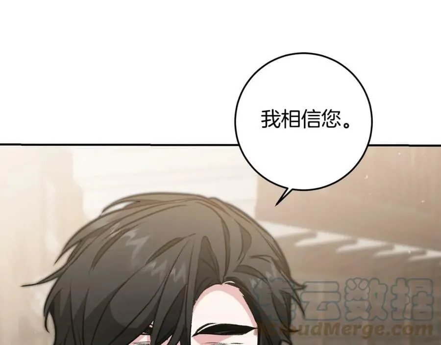 第99话 反利用132