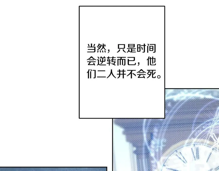 第147话 又现古代魔法37