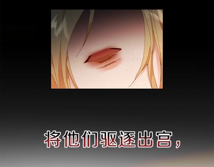 第3话 小奶狗魔法师27