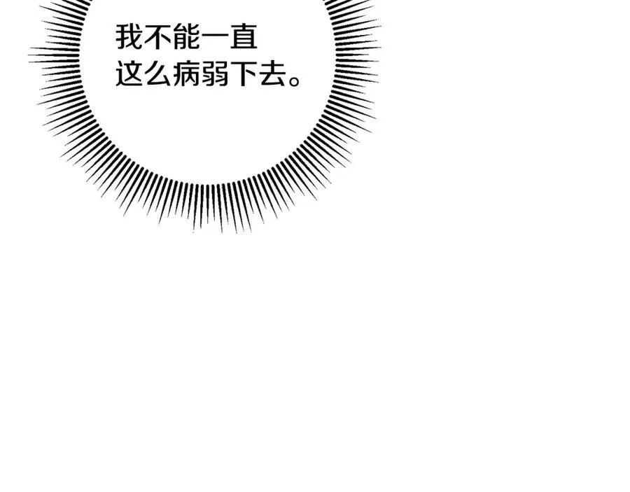 第101话 忠心奶狗46