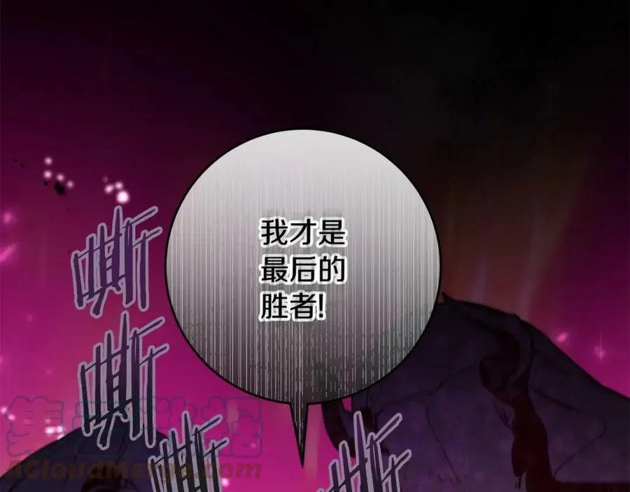 第137话 杀手锏140