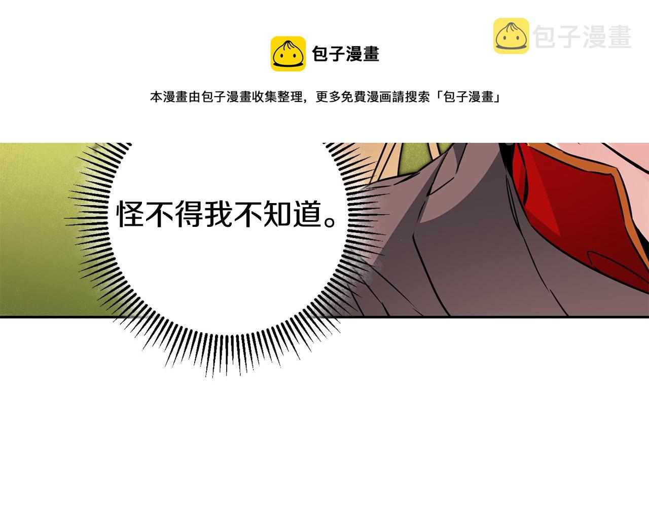 第59话 下令攻城156