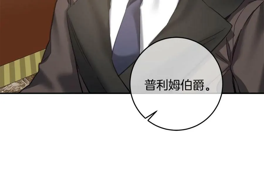 第105话 后位争夺战54